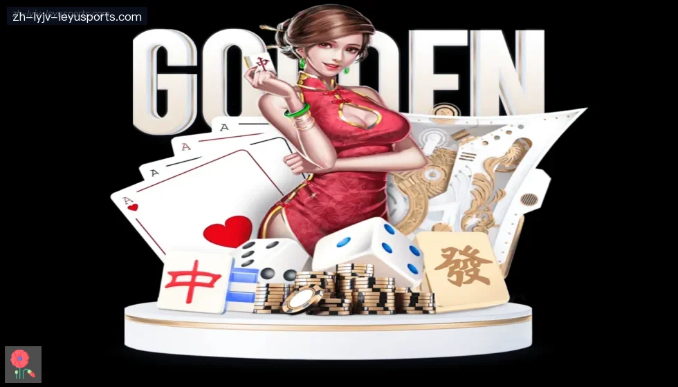 乐鱼体育 banner
