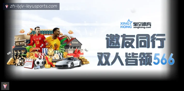乐鱼体育APP界面预览