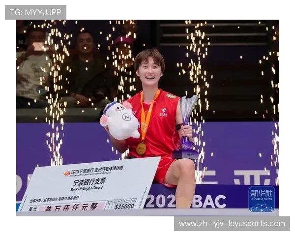 羽毛球首次夺冠