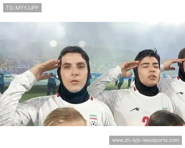 伊朗女足赛前仪式观察高唱国歌行军礼打破此前沉默状态